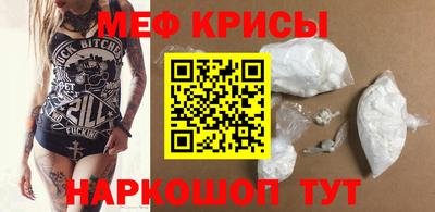 меф VHQ Гусиноозёрск