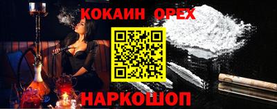 дживик Гусь-Хрустальный