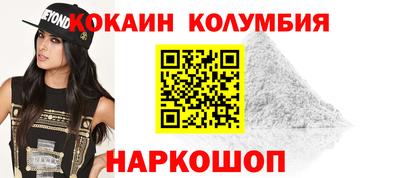 марки nbome Гусев