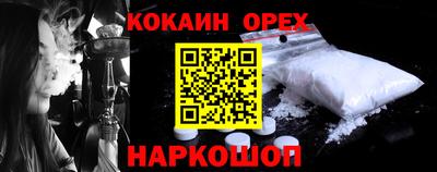 дживик Гусь-Хрустальный