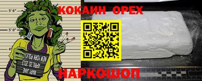 дживик Гусь-Хрустальный
