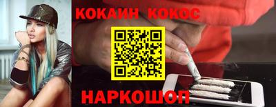 меф VHQ Гусиноозёрск