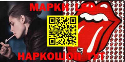 марки nbome Гусев