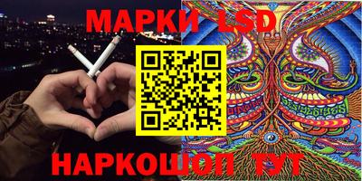 марки nbome Гусев