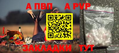 меф VHQ Гусиноозёрск