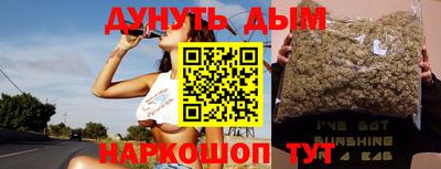 марки nbome Гусев