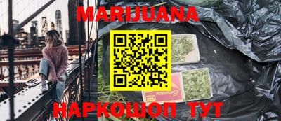меф VHQ Гусиноозёрск