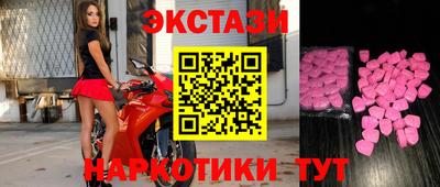 марки nbome Гусев