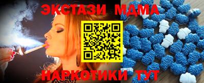 меф VHQ Гусиноозёрск