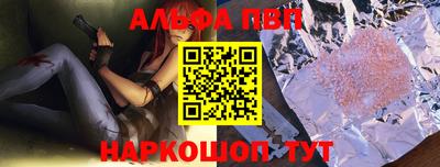 марки nbome Гусев