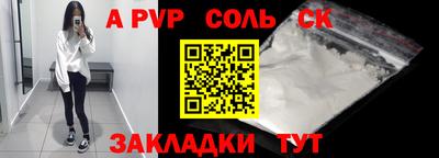 марки nbome Гусев