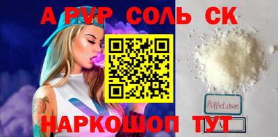 марки nbome Гусев