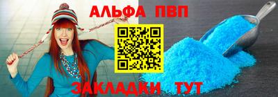 дживик Гусь-Хрустальный