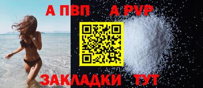 меф VHQ Гусиноозёрск