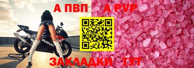 дживик Гусь-Хрустальный