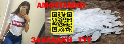 меф VHQ Гусиноозёрск