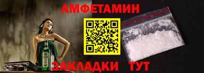 дживик Гусь-Хрустальный