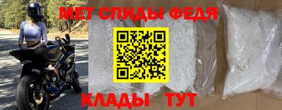 меф VHQ Гусиноозёрск