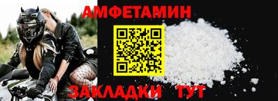 дживик Гусь-Хрустальный