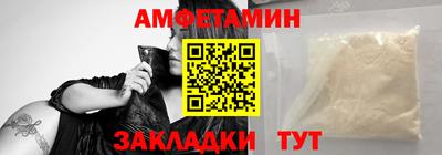 меф VHQ Гусиноозёрск
