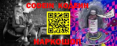 дживик Гусь-Хрустальный