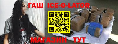 дживик Гусь-Хрустальный