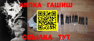 марки nbome Гусев