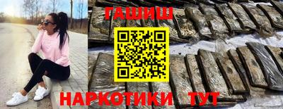 дживик Гусь-Хрустальный