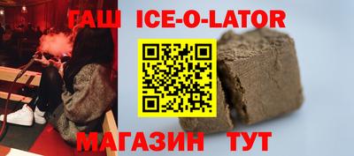 марки nbome Гусев