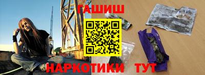дживик Гусь-Хрустальный