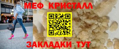 дживик Гусь-Хрустальный