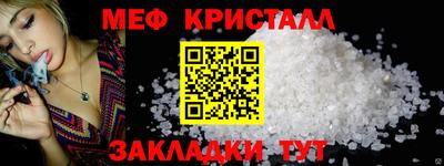 меф VHQ Гусиноозёрск