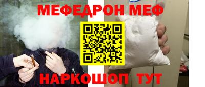 дживик Гусь-Хрустальный