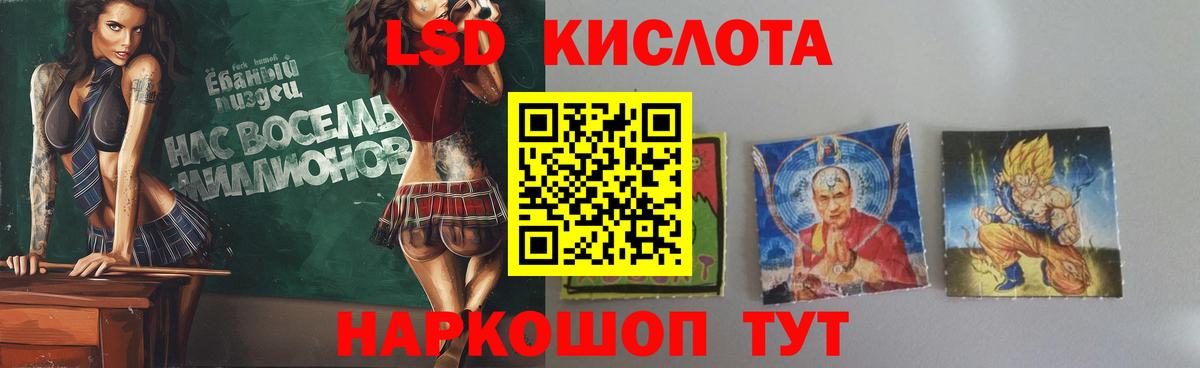 Мариинск  LSD-25 экстази ecstasy  мега рабочий сайт  Вход с VPN  Лсд 25 экстази кислота 