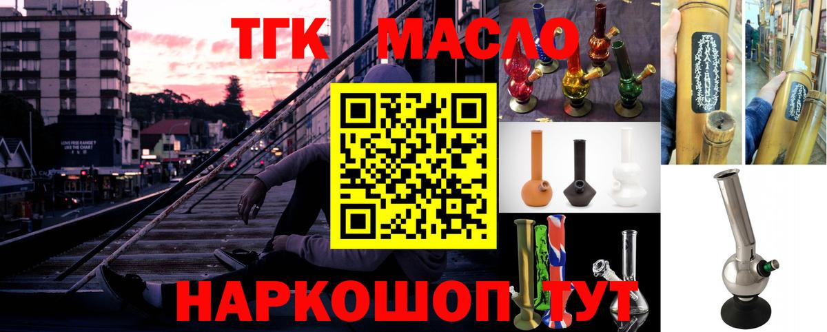 Меф Мариинск