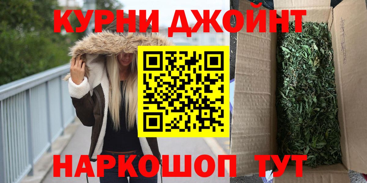 Конопля ГИДРОПОН Мариинск